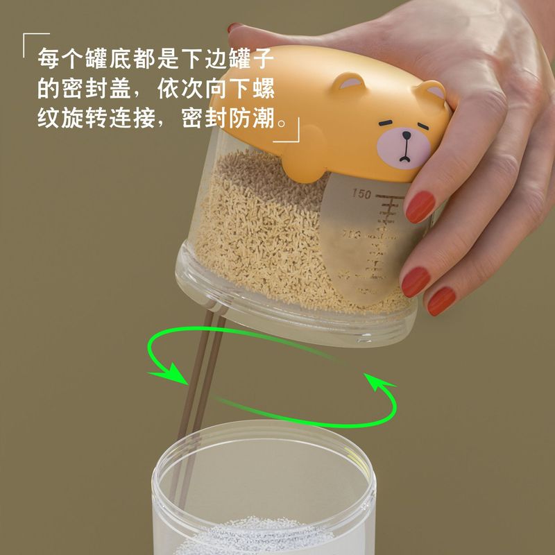 漫画かわいい屋外ポータブルバーベキュー調味料ボックス家庭用多層キャンプ防湿密封ペットスナック包装缶|undefined