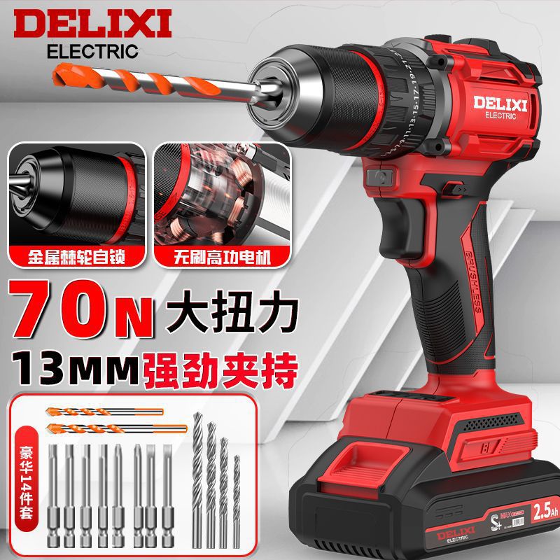 无刷锂电钻家用手枪钻多功能13mm冲击电钻充电式电动螺丝刀包邮