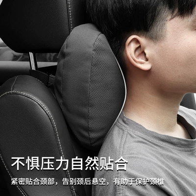 Chery Ruihu 7/8/9 Erez Headrest