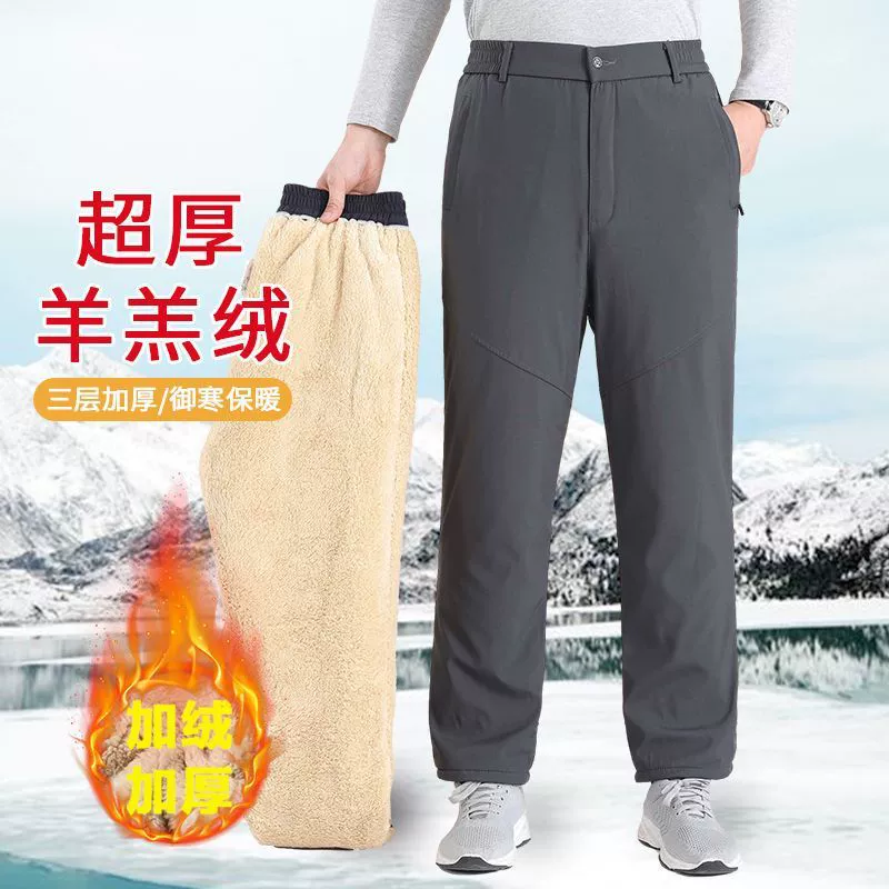 Хлопковые брюки мужские зимние бархатные толстые хлопковые брюки среднего и пожилого возраста носить с высокой талией свободные старик папа кашемировые брюки