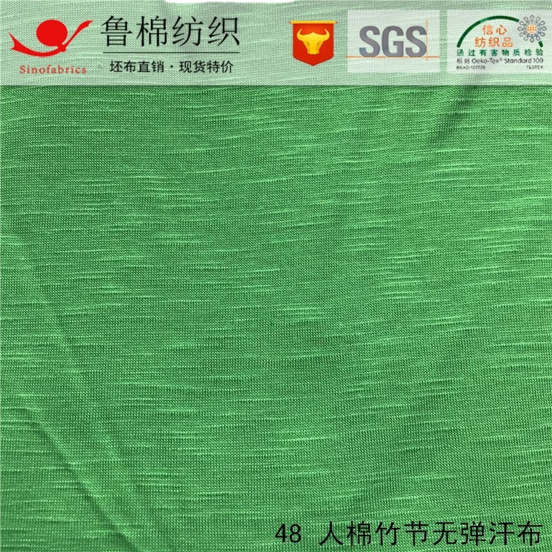 TR竹节汗布麻灰彩棉段染点子雪花纱粗针布AB黑白睫毛纱人棉拉架布