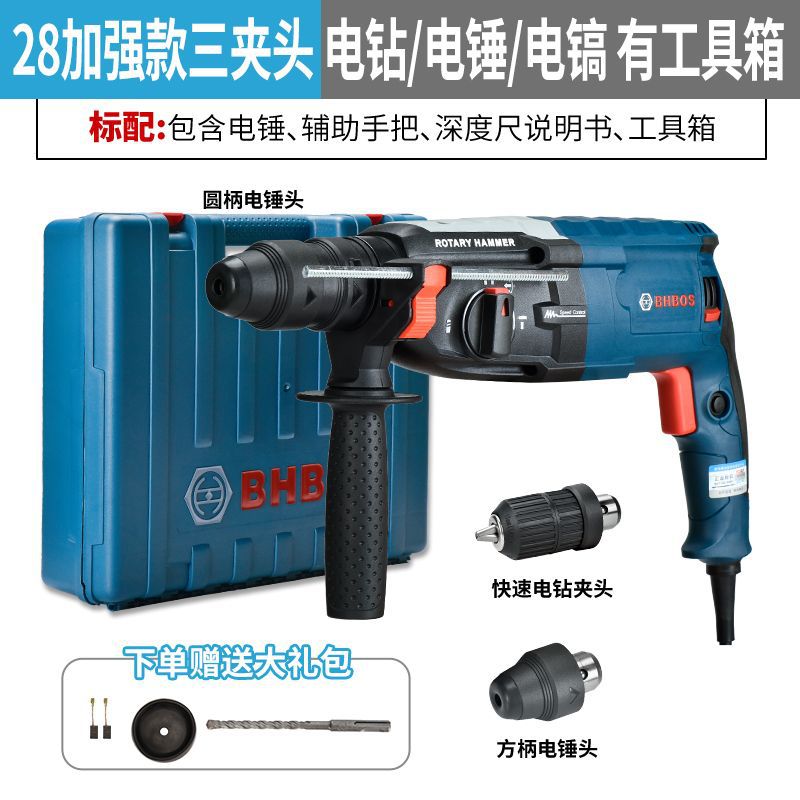 El mango cuadrado de mango redondo de 1000w reforzado con tres pinzas 28 está disponible - estándar