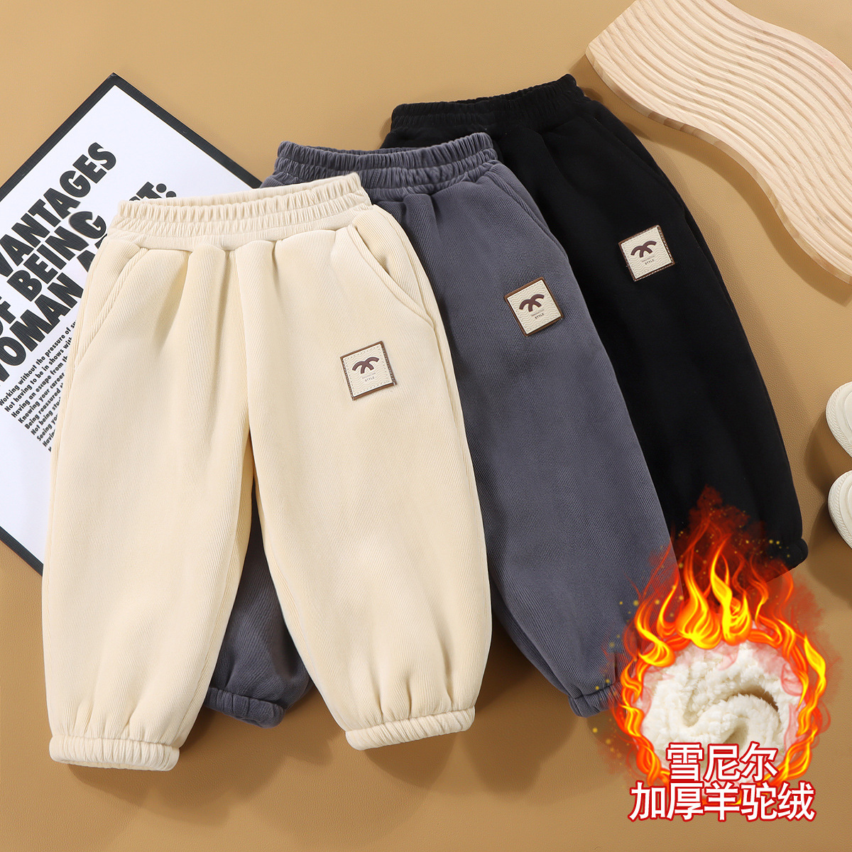 儿童加绒裤子冬季新款男女童一体绒休闲裤卫裤宝宝外穿加厚保暖裤
