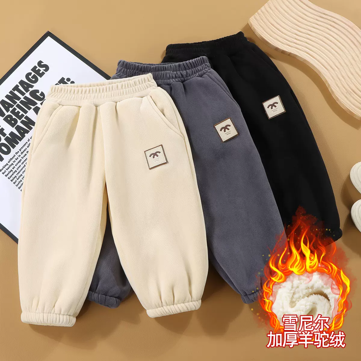 儿童加绒裤子冬季新款男女童一体绒休闲裤卫裤宝宝外穿加厚保暖裤