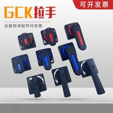 MNS��ϙ��ֱ�GCS�͉������ֲ���������늙�GCK�ֱ���Ԫ���