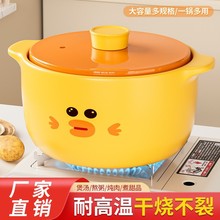 砂锅煲家用耐高温干烧不裂陶瓷燃气煤气灶专用煲仔饭炖汤沙锅汤煲