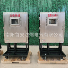 BXMD不銹鋼防爆箱配電箱控制箱生產批發戶外防爆控制櫃