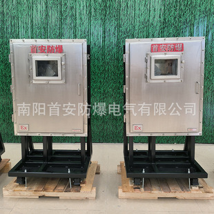 Bxmd Stainless Steel Explosion-Proof Box Distribution Box Control Box Production and Wholesale Outdoor Explosion-Proof Control Cab
