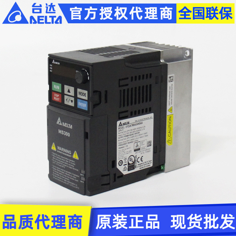原装Delta台达变频器ms300系列VFD1A5MS43ANSAA三相400w变频器