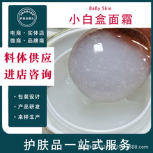 ��˪��˪���w�����¹�С�׺���˪ �V�����wȥ��˪�ռ�ë��ȥ��