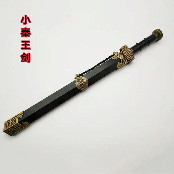 Longquan Craft Metal Ancient Sword Travel Memorial Craft Crafts…