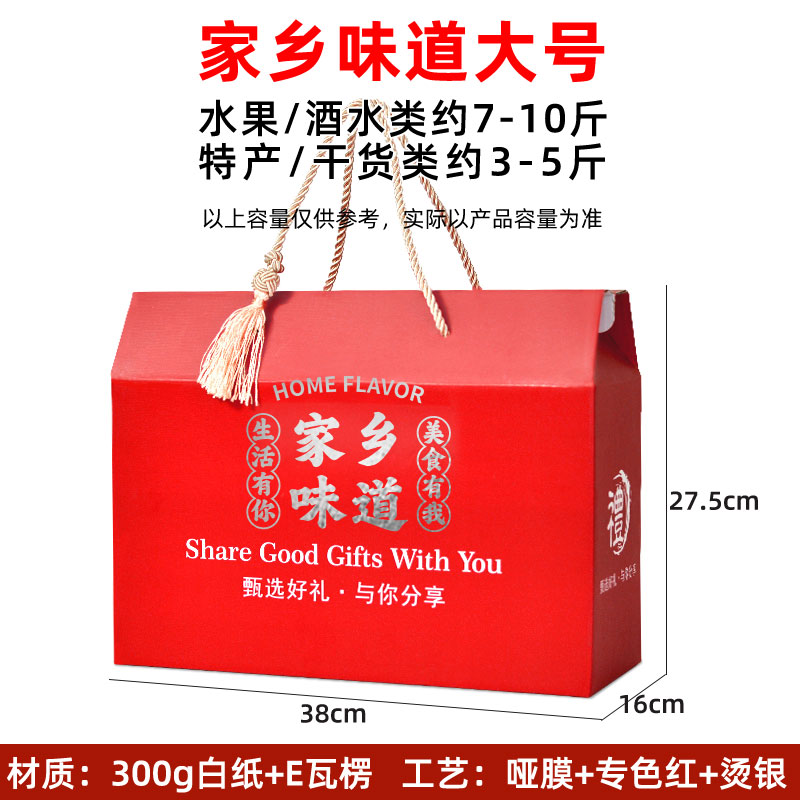 2025 Caja de regalo de pastel de luna de otoño Caja de embalaje de pasteles Caja vacía de especialidades locales de sabor marinado Caja de regalo grande Caja de cartón personalizada