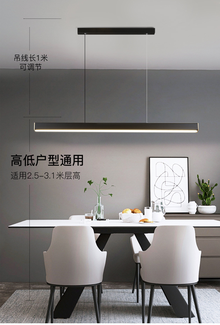 餐厅灯吊灯 极简北欧一字长条吊灯餐厅吧台餐桌灯具灯饰中山工厂-阿里巴巴
