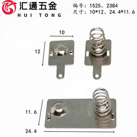 冲压加工;电子五金材料;异形弹簧