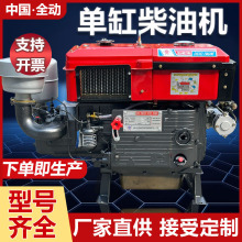 常州柴油机单缸水冷发动机15匹20匹22匹25匹28匹农用拖拉机头外贸