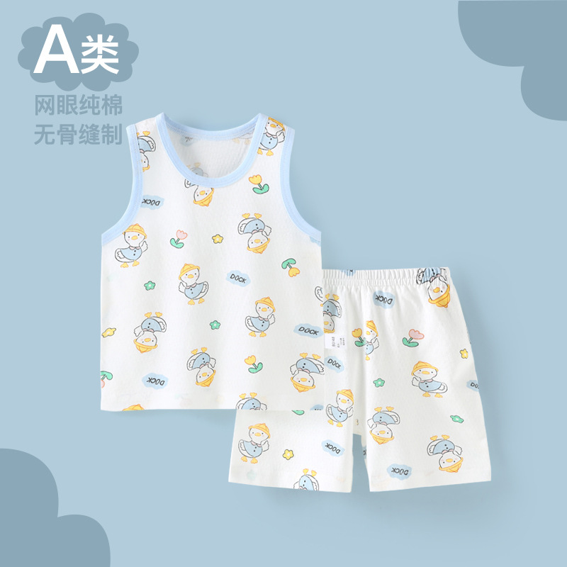 LS 조끼 슈트 - 어서 오리