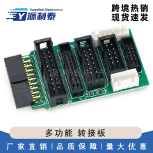 �๦�� ת�Ӱ� ֧��jtag link v8 v9 ulink2 st linkarm stm32