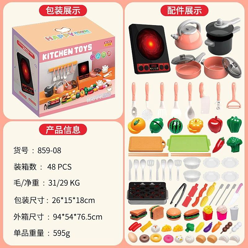 Children's toy, set for boys and girls, family kitchenware, realistic tableware for cutting