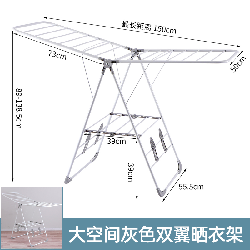 Percha de secado plegable interior y exterior percha de secado de balcón percha de calcetines percha de pañales para bebés percha de piso dormitorio rojo en línea