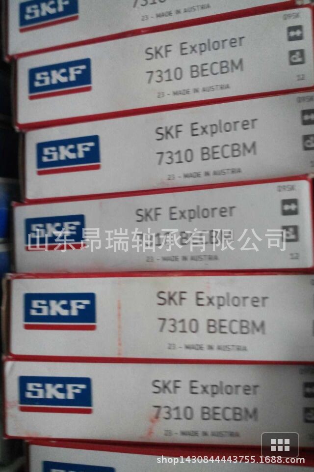 瑞典SKF 7310BECBM 角接触球轴承7312BECBM高温轴承钢
