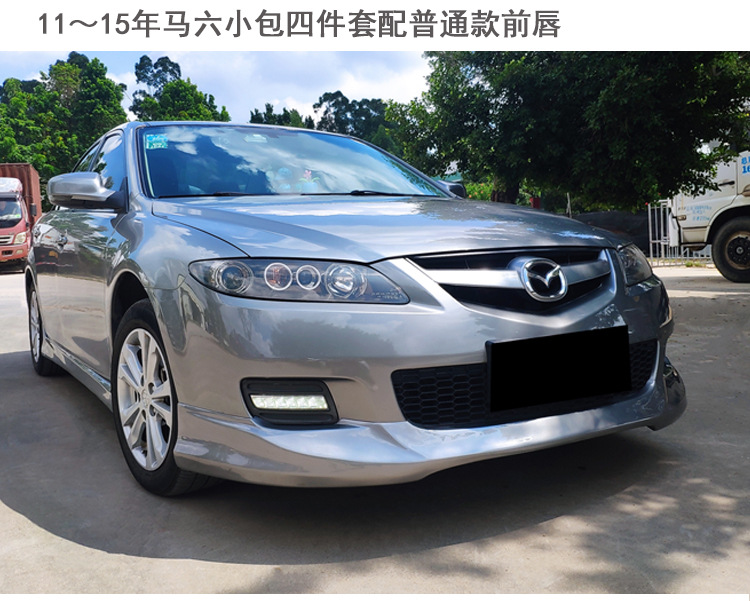 Suitable for Mazda 6 M6 Modification: Front Spoiler, Front Lip, Side Skirts, Rear Lip, Full Body Kit, and All Car Parts