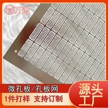 ���I�g�̾W�� ��۴��״���^�V�W�Y��YƬ 0.1MM���P�΢�׺Y��