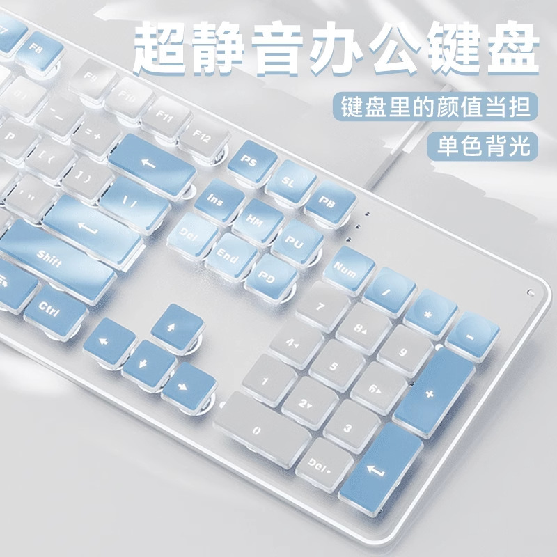 Mute keyboard mechanical feel wired desktop computer notebook girls wireless office typing mouse suit small