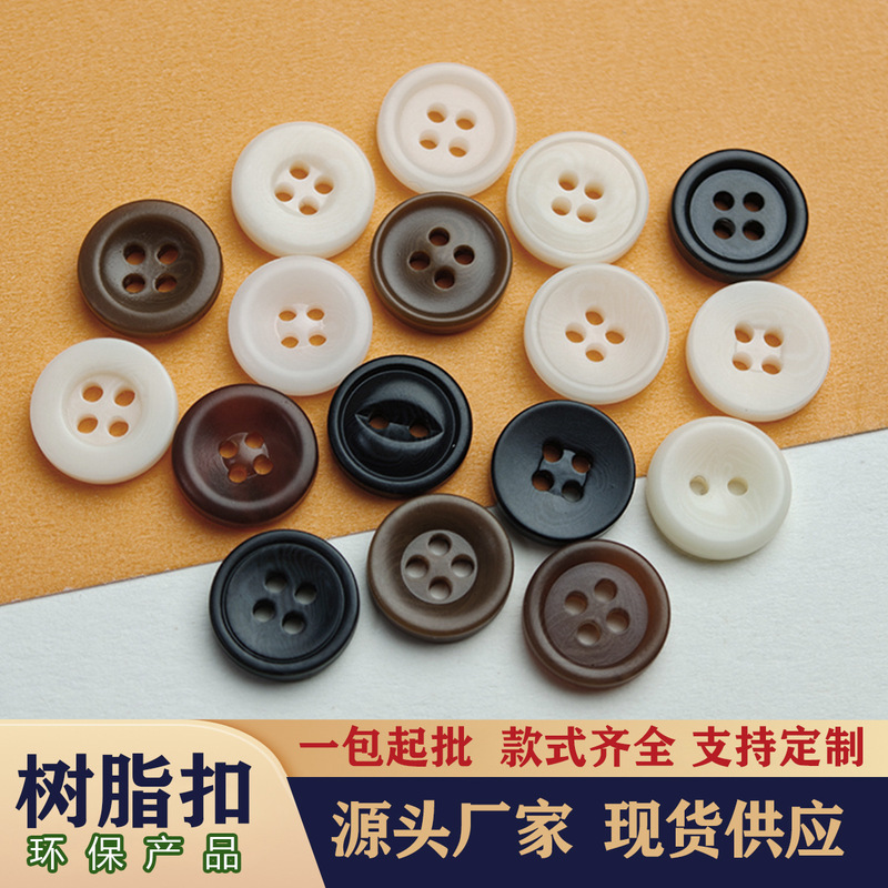 In-Stock Eco-Friendly Resin Buttons, Shirt Buttons, Sweater Cufflinks, Suit Jacket Trench Coat Two-Hole and Four-Hole Buttons Wholesale In-Stock Eco-Friendly Resin Buttons, Shirt Buttons, Sweater Cufflinks, Suit Jacket Trench Coat Two-Hole and Four-Hole Buttons Wholesale