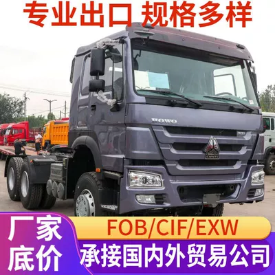 SINOTRUK HOWO 6×4 tractor head, equipped with a Weichai high-horsepower engine, can be right-hand drive and used as a container semi-trailer tractor head