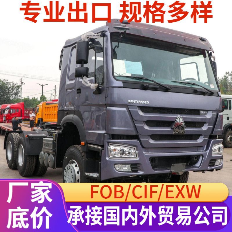 SINOTRUK HOWO 6×4 tractor head, equipped with a Weichai high-horsepower engine, can be right-hand drive and used as a container semi-trailer tractor head SINOTRUK HOWO 6×4 tractor head, equipped with a Weichai high-horsepower engine, can be right-hand drive and used as a container semi-trailer tractor head