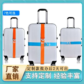 其他数码配件;相机背带;行李带