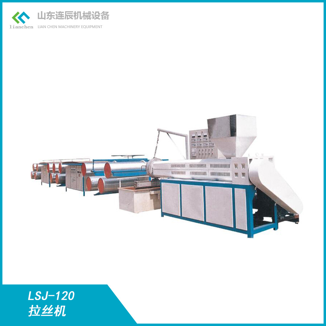 塑料编织袋生产设备扁丝拉丝机塑编生产线PE PP高速挤出机器厂家