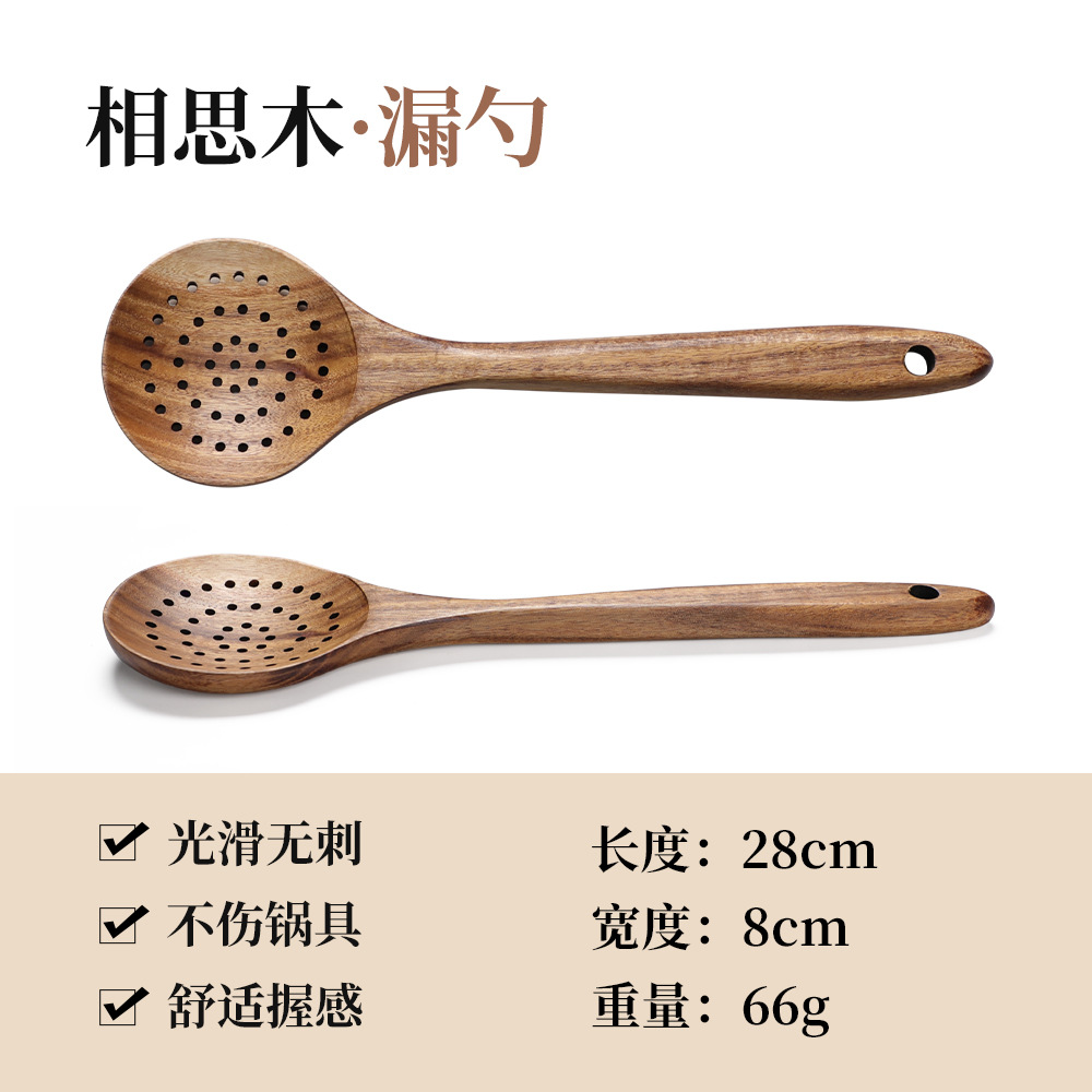 Espátula de cocina Niu Manger, espátula de madera de acacia de hoja pequeña transfronteriza, cuchara para sopa, espátula de madera, juego de utensilios de cocina de teca de madera