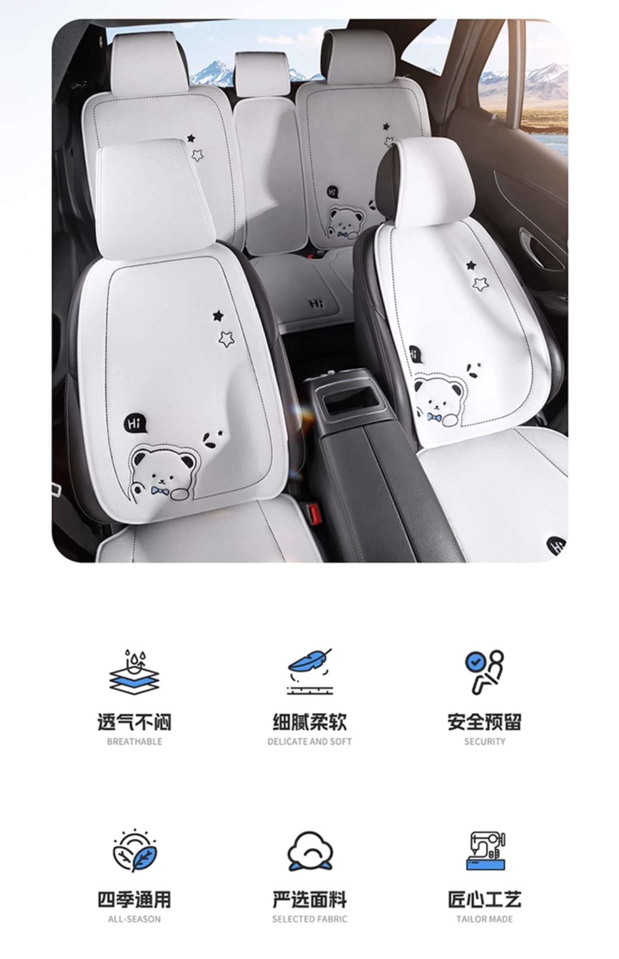 Suitable for 2026 new model car seat cushions, universal seat pads for all seasons, rear seat cushions, seat covers