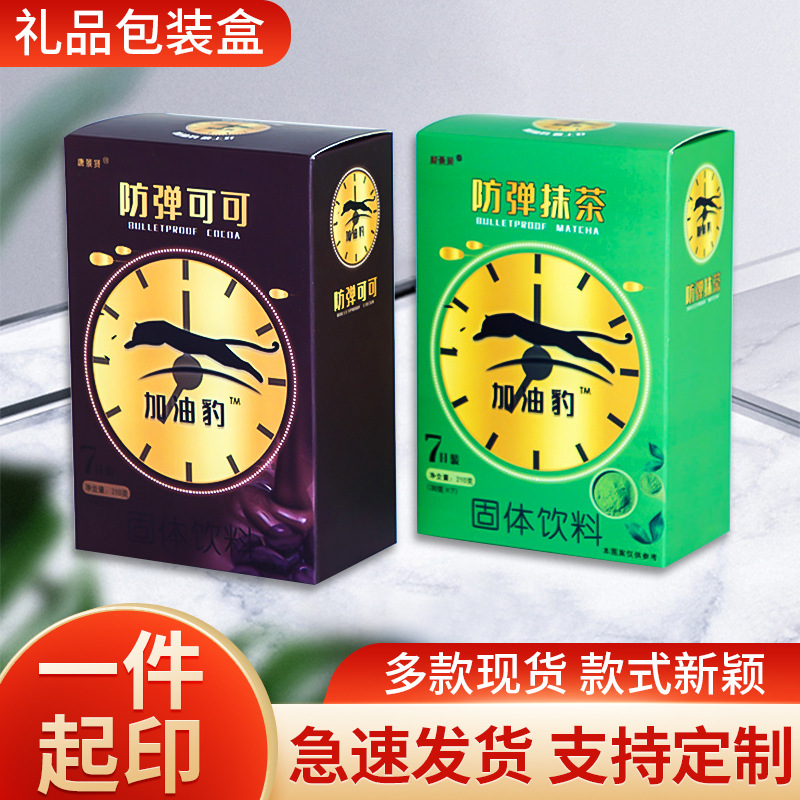 礼盒包装盒 纸盒彩盒印刷蛋糕盒礼品月饼盒水果盒 通用包装盒批发