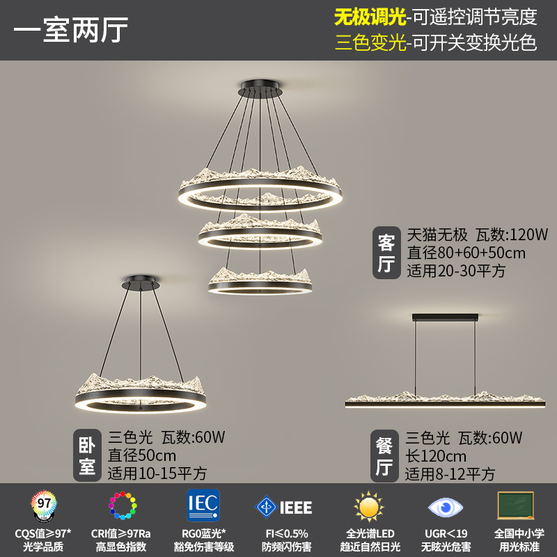 意式极简客厅吊灯现代简约轻奢感2025新款冰山冰裂纹主灯灯具|undefined