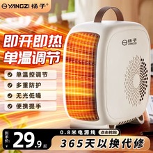 新款暖风机石墨烯取暖器立式家用节能省电暖气炉小型速热风电暖器