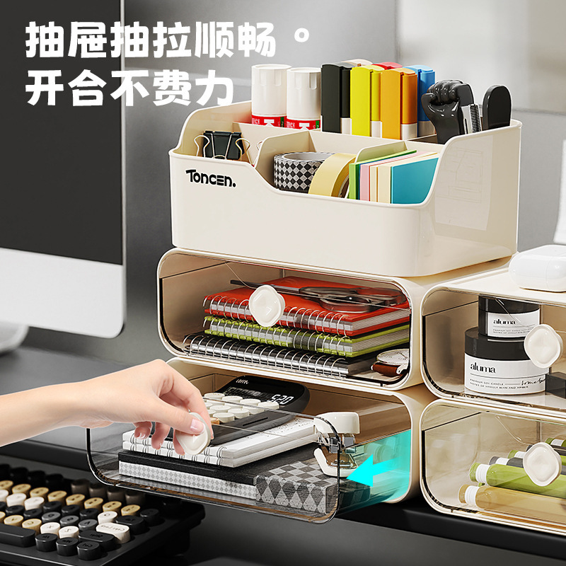 引き出し式デスクトップ収納ボックスオフィス化粧品多機能雑物学生テーブル文房具多層収納キャビネット|undefined