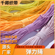 �����K�A�ɾo�����l���K0.8-15mm��ɫ��ɫ�F؛��о���z���F؛