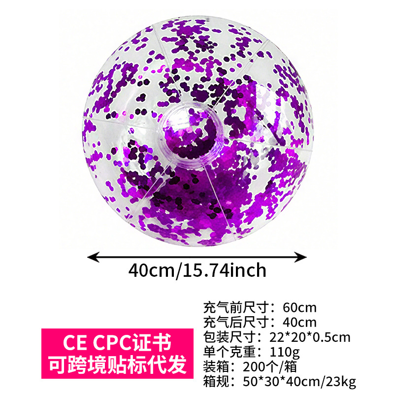 60CM sequined beach ball purple