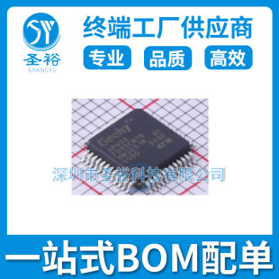 APM32F030C8T6 LQFP-48 APEXMIC���ɿ� ��ֱ�Ӵ���STM32F030C8T6