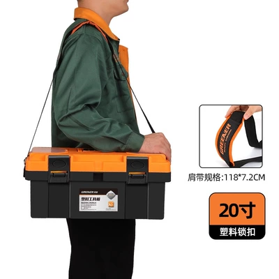 Green Forest Tool Box Repair kit - free-shoulder-strap-20inch-classic-double-layer-thickened-style