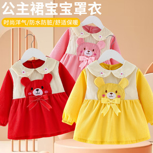 Children's Overalls Female Treasure Reverse Wear Cover Princess Dress Cartoon Waterproof Dirty-proof Autumn and Winter Kindergarten Bib Apron Outer Wear