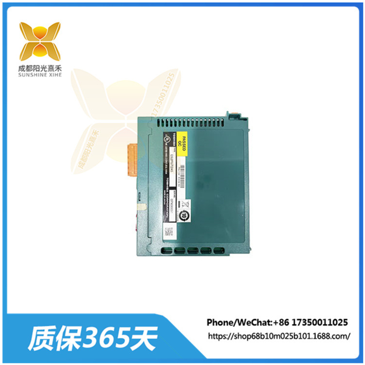 TOSHIBA S2PU72A 顺序控制模块