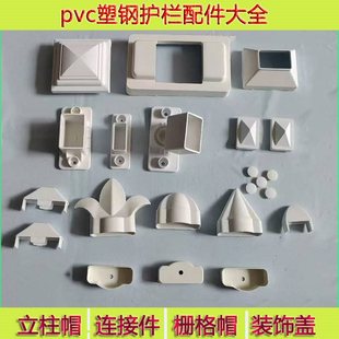 PVC�o��ñ�B����������f���B�Ӽ�ñ������ñ�ӵ��w�b��w��ȫ