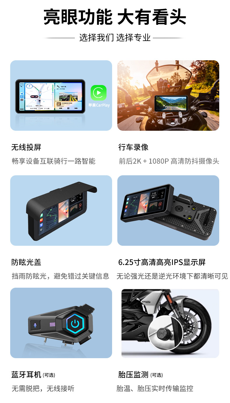 Cross-Border Motorcycle Driving Recorder with Carplay 6.25inch Gps Navigator, Full-Function Anti-Theft Bracket