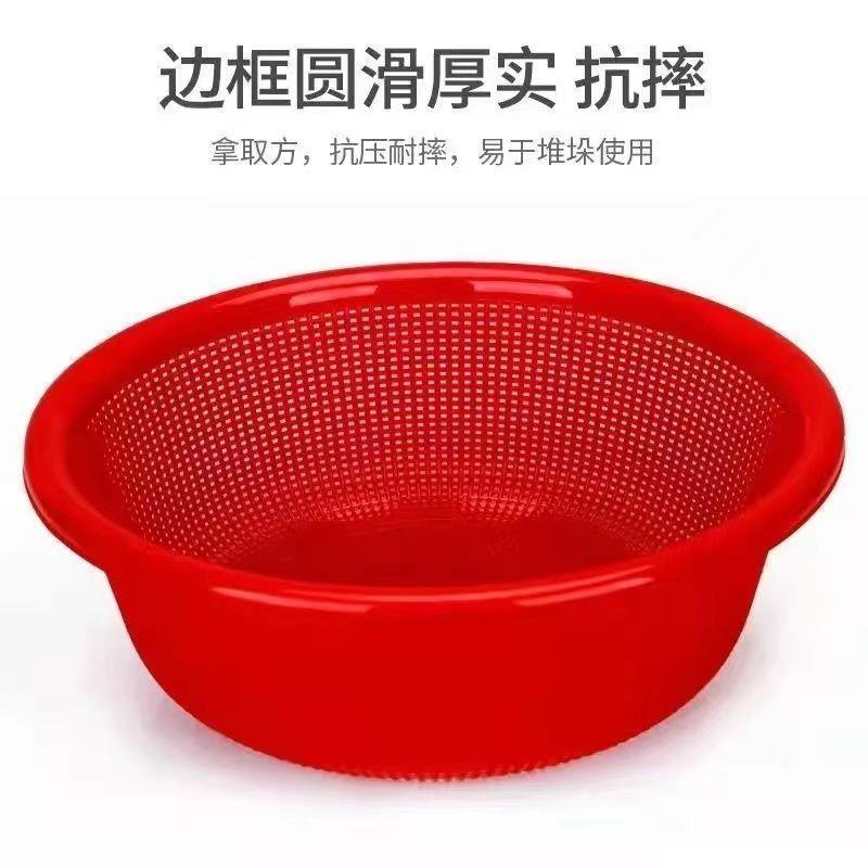 塑料篮子菜篮沥水盆塑料超厚洗水果盆水池收纳篮餐具淘菜盆淘米篮