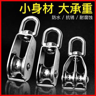 Pulley Single Tool Type Wire Rope Pulley Stainless Steel Double Wheel Labor-Saving U-Shaped Lifting Hook Lifting Ring Fixed Pulley 304