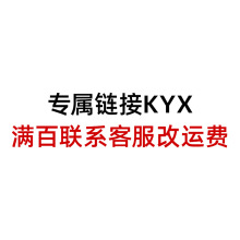 KYX-����朽�