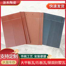 ���dƽ����Ƭ��ʽ�մ�ƽ�巨ʽT���߼t��ʯ�����մ���ƽ����